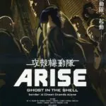 Призрак в Доспехах У Истоков: Грань 4 – Одиночество Призрака Постер